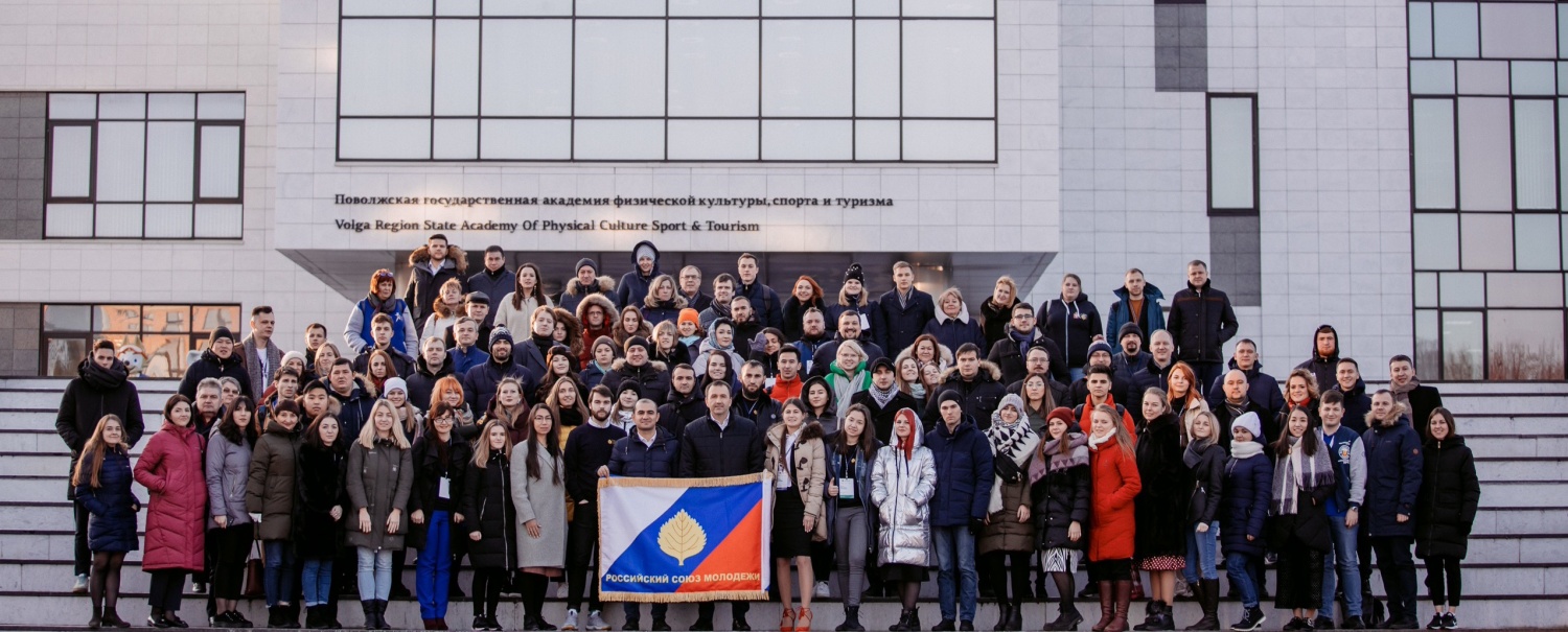 X съезд РСМ  пройдет 30 сентября