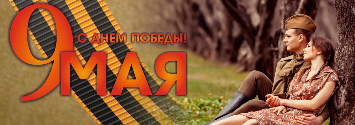 Россия отмечает День Победы