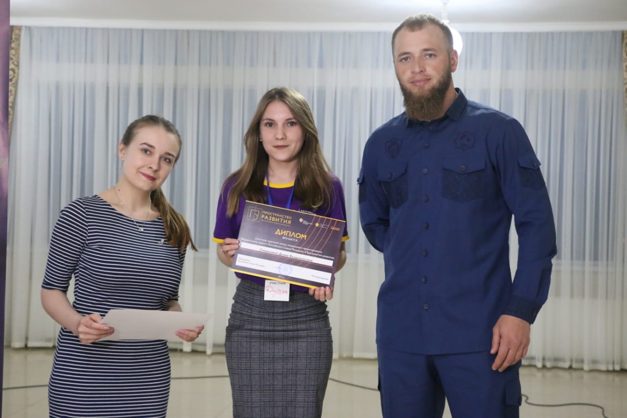 Четвертая школа «Пространство развития» завершилась в СКФО