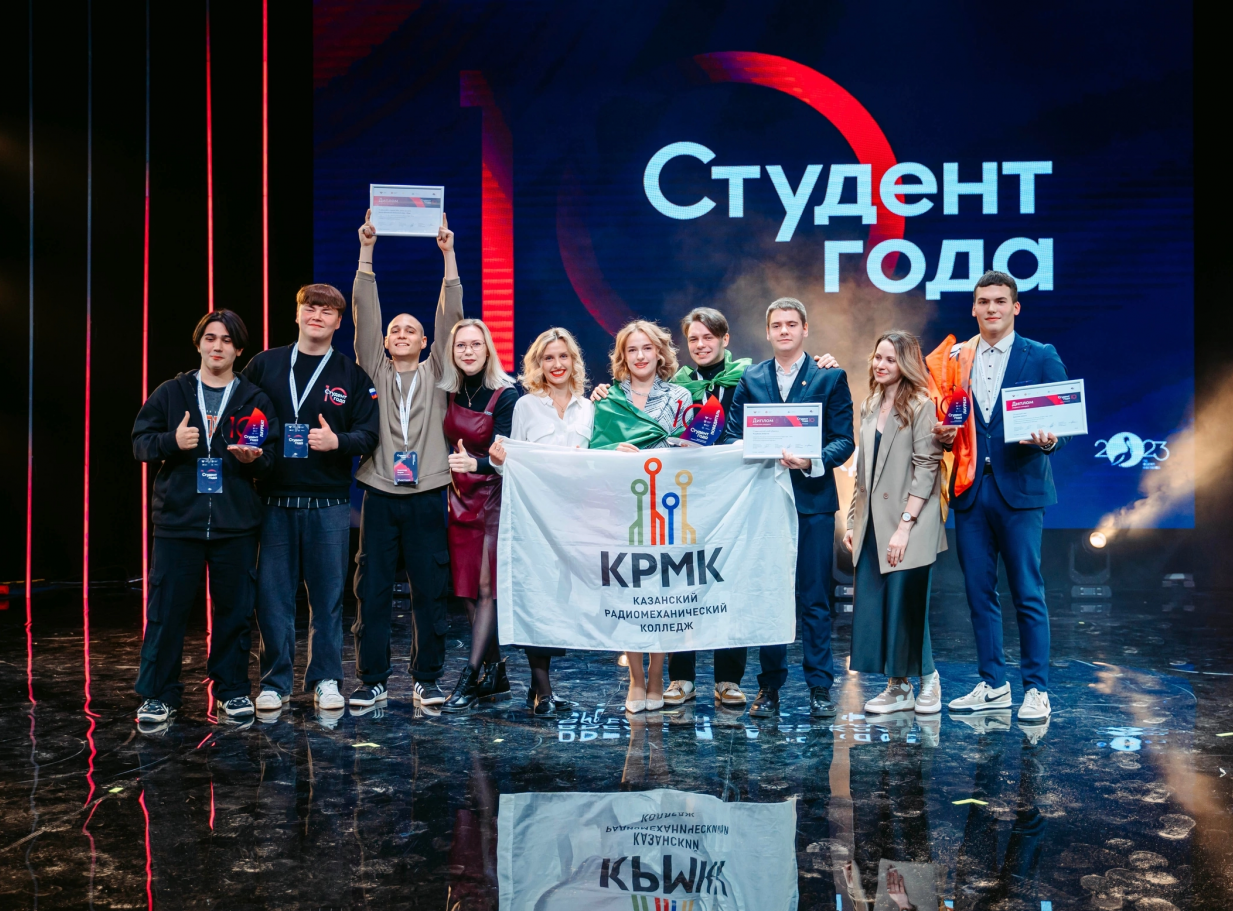  Известны финалисты Российской национальной премии «Студент года» ПОО в Кирове