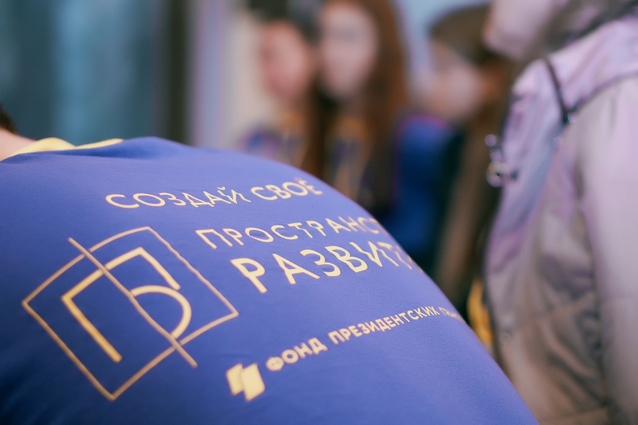 Самарская команда РСМ выиграла грант на реализацию проекта «Пространство развития»