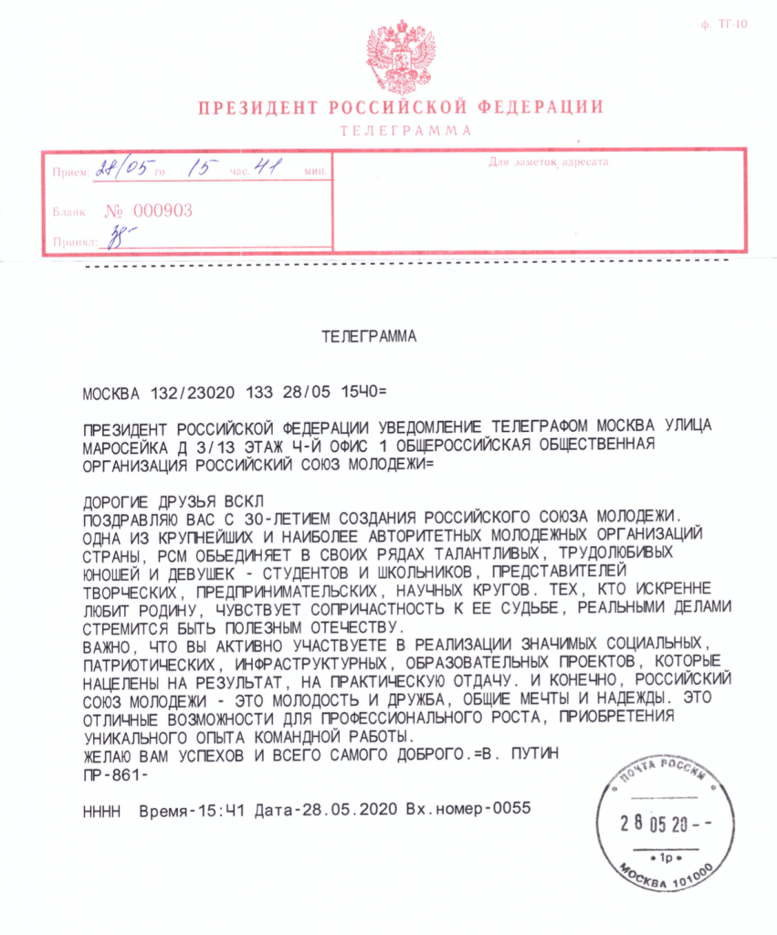 Снимок экрана 2020-05-31 в 14.49.46.png